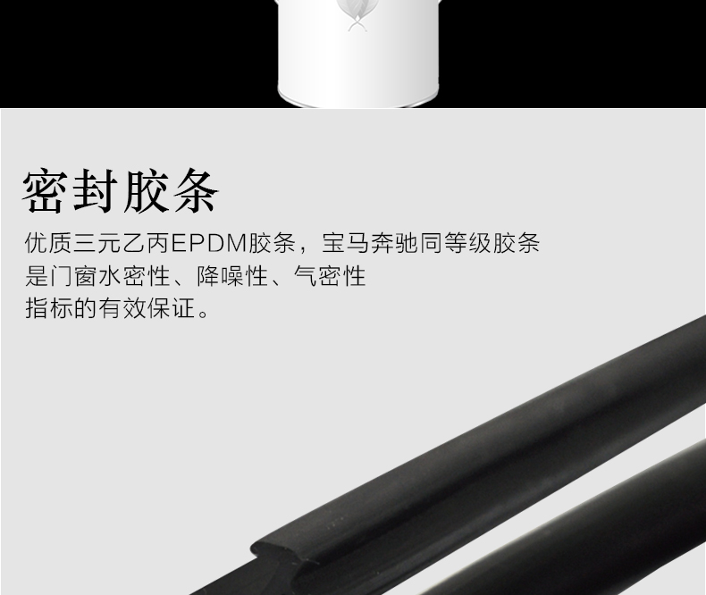 鋁包木提升推拉門(mén)208系列 (8)