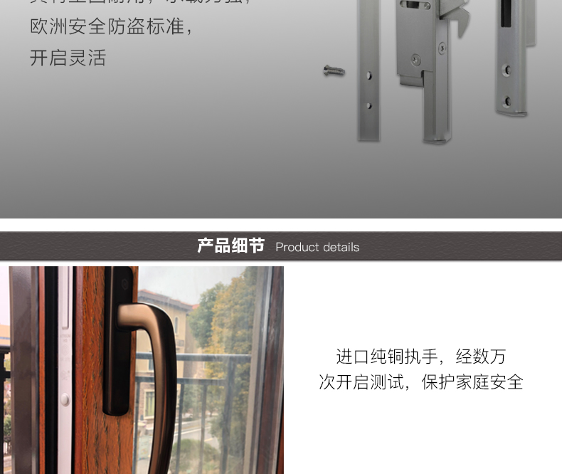 鋁包木提升推拉門(mén)208系列 (11)