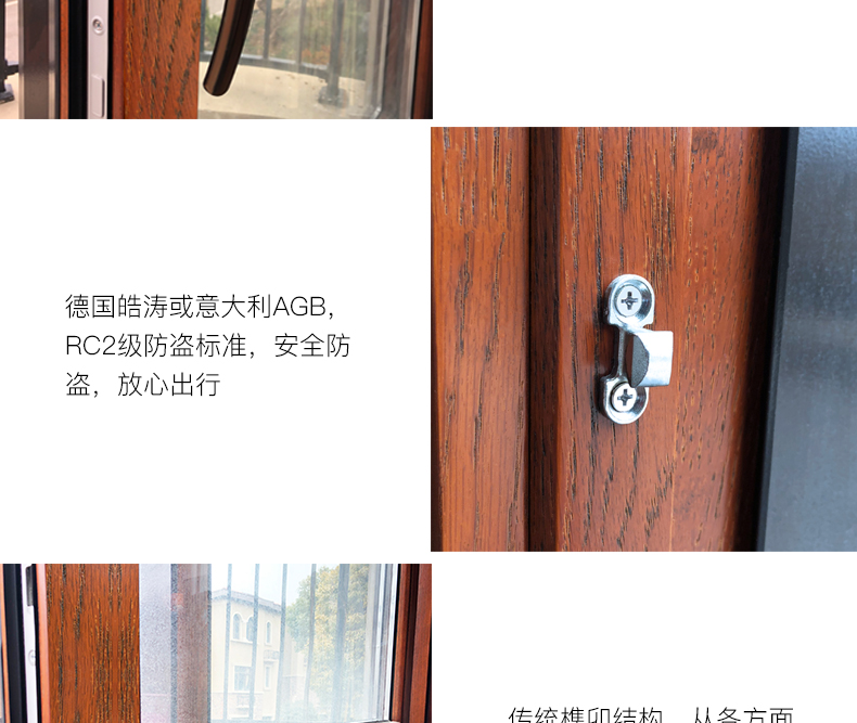 鋁包木提升推拉門(mén)208系列 (12)