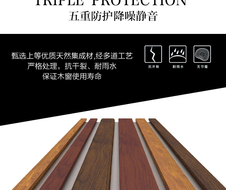 鋁包木提升推拉門(mén)208系列 (4)