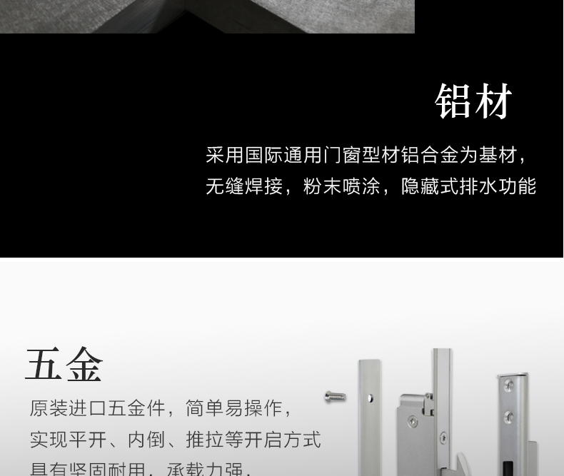 鋁包木提升推拉門(mén)208系列 (10)